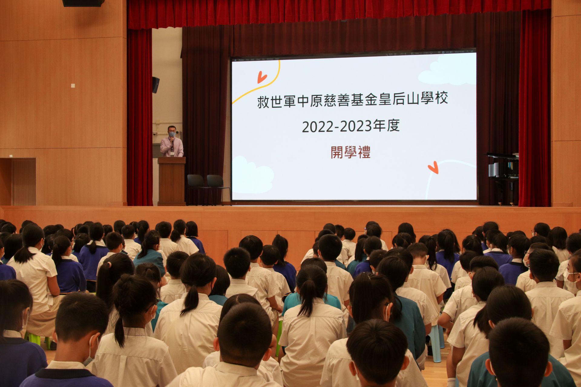 2022-2023年度開學日