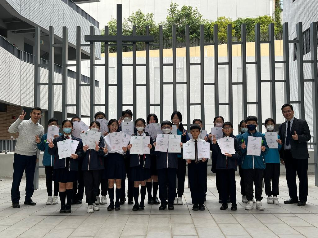 香港道教聯合會鄧顯紀念中學舉辦「第二十一屆小六學術精英挑戰賽」獲獎