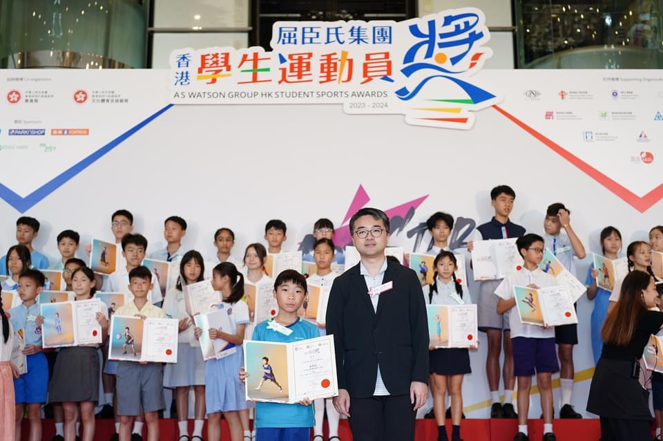 屈臣氏集團香港學生運動員獎