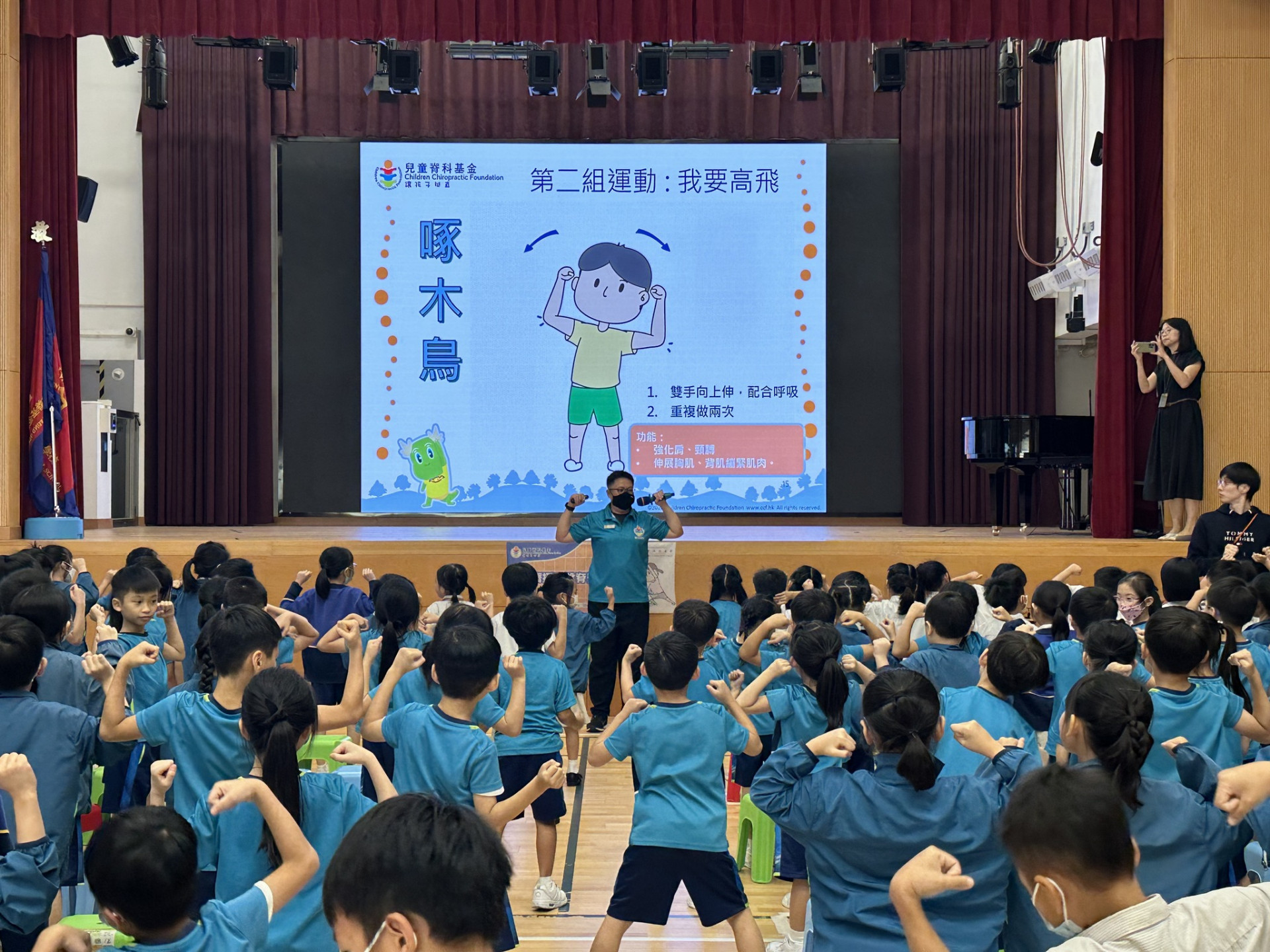 護脊講座