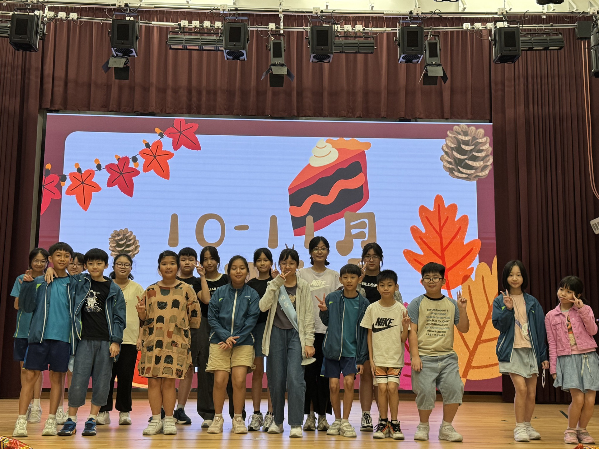 10 - 11月師生生日會