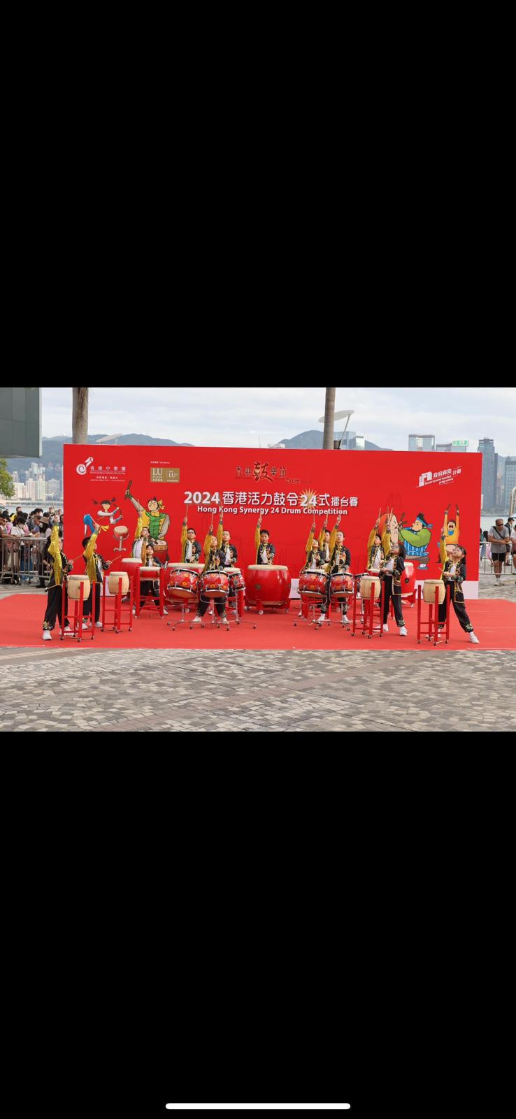 香港活力鼓令24式擂台賽