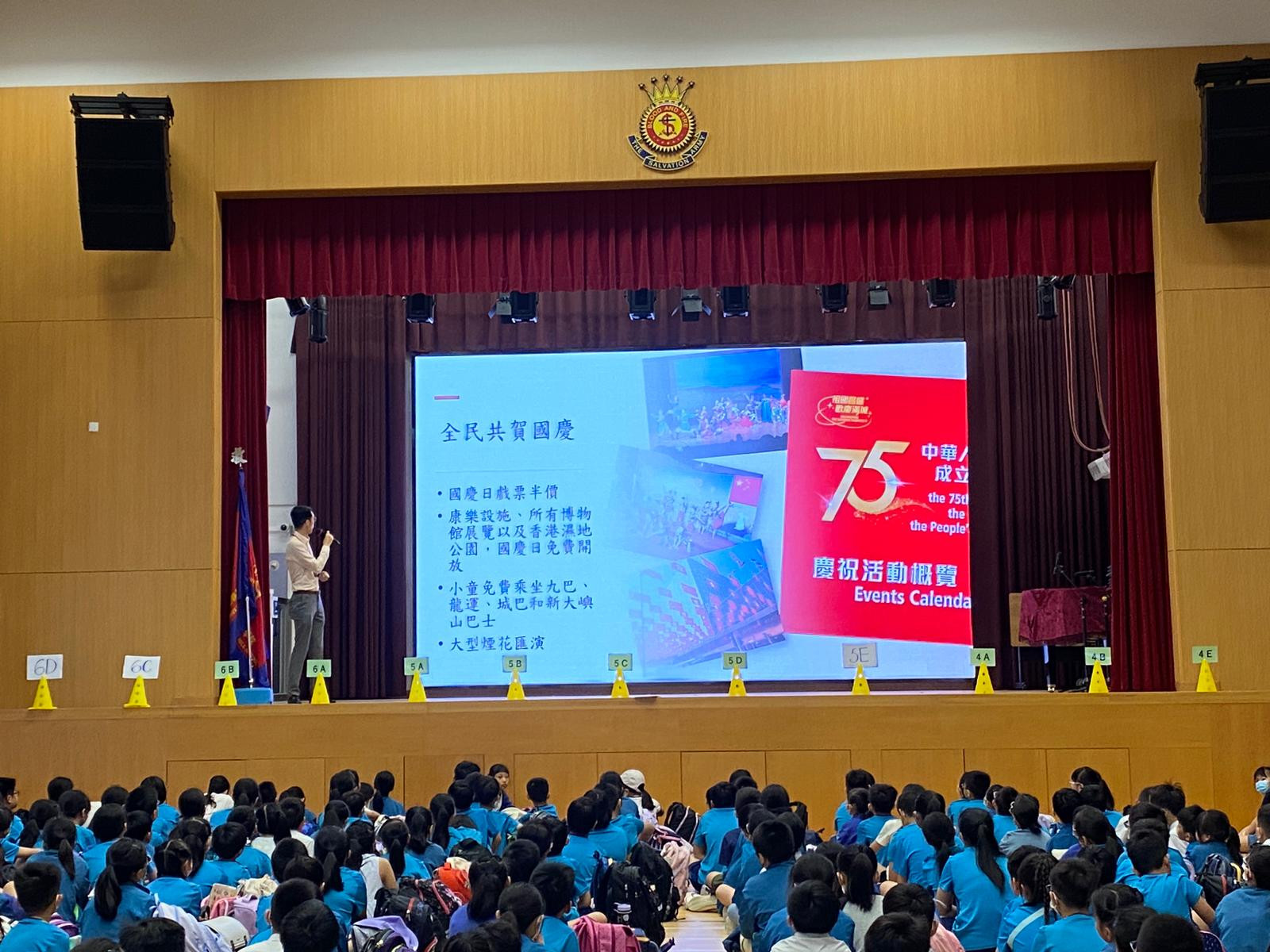 國慶75周年升國旗儀式