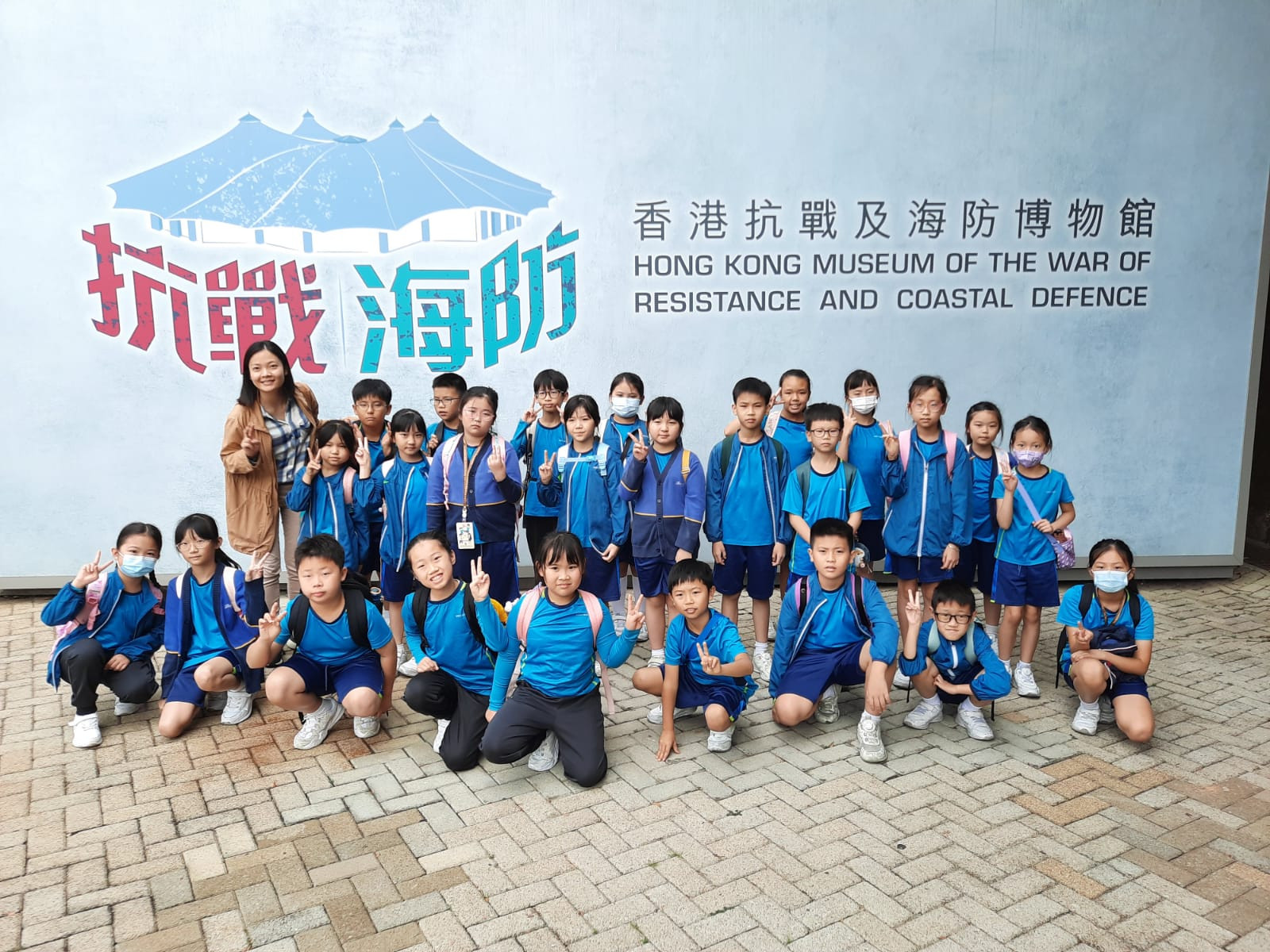 參觀香港抗戰及海防博物館
