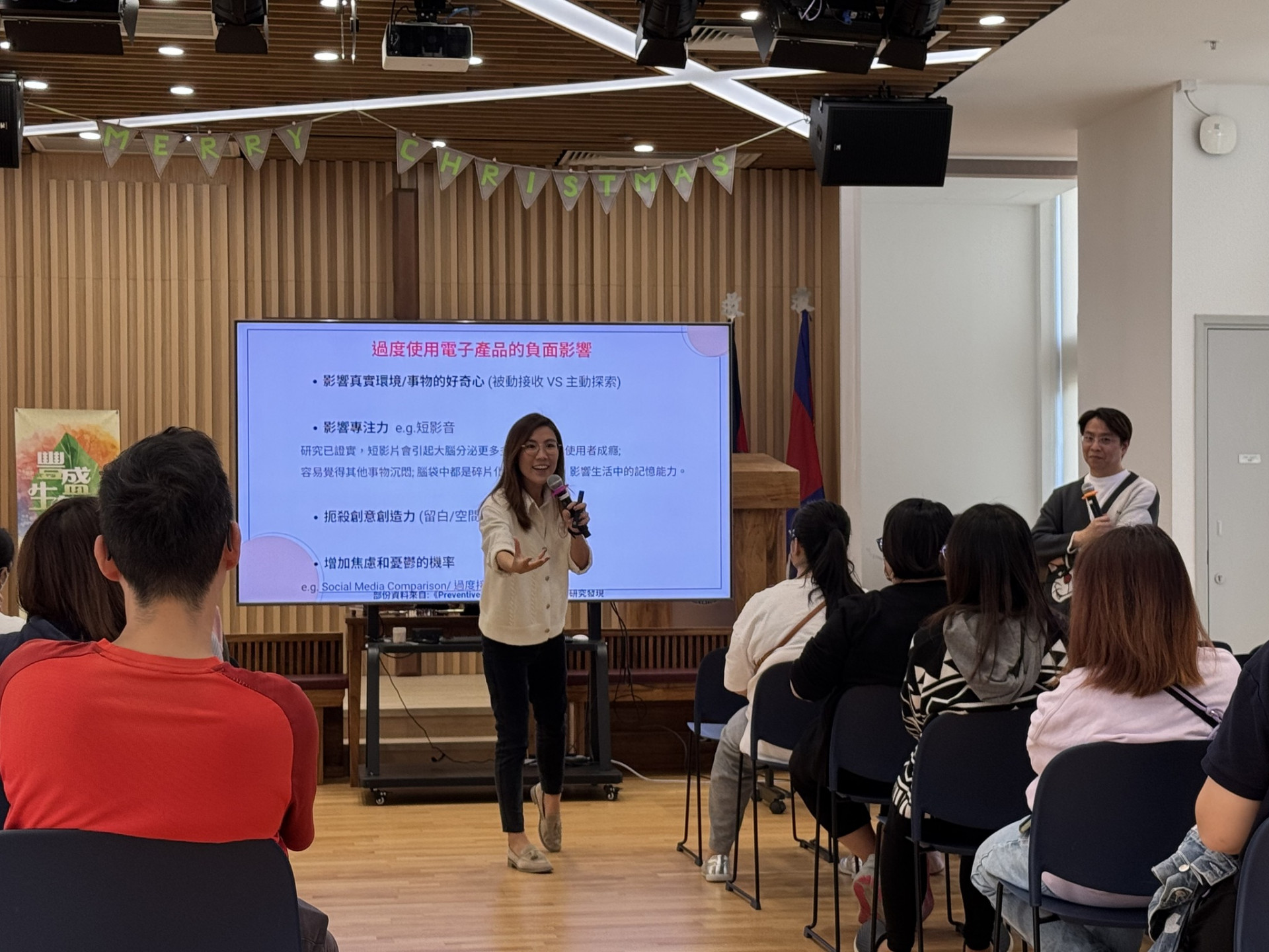 家長學堂—如何帶領孩子及早與電子產品建立健康界線