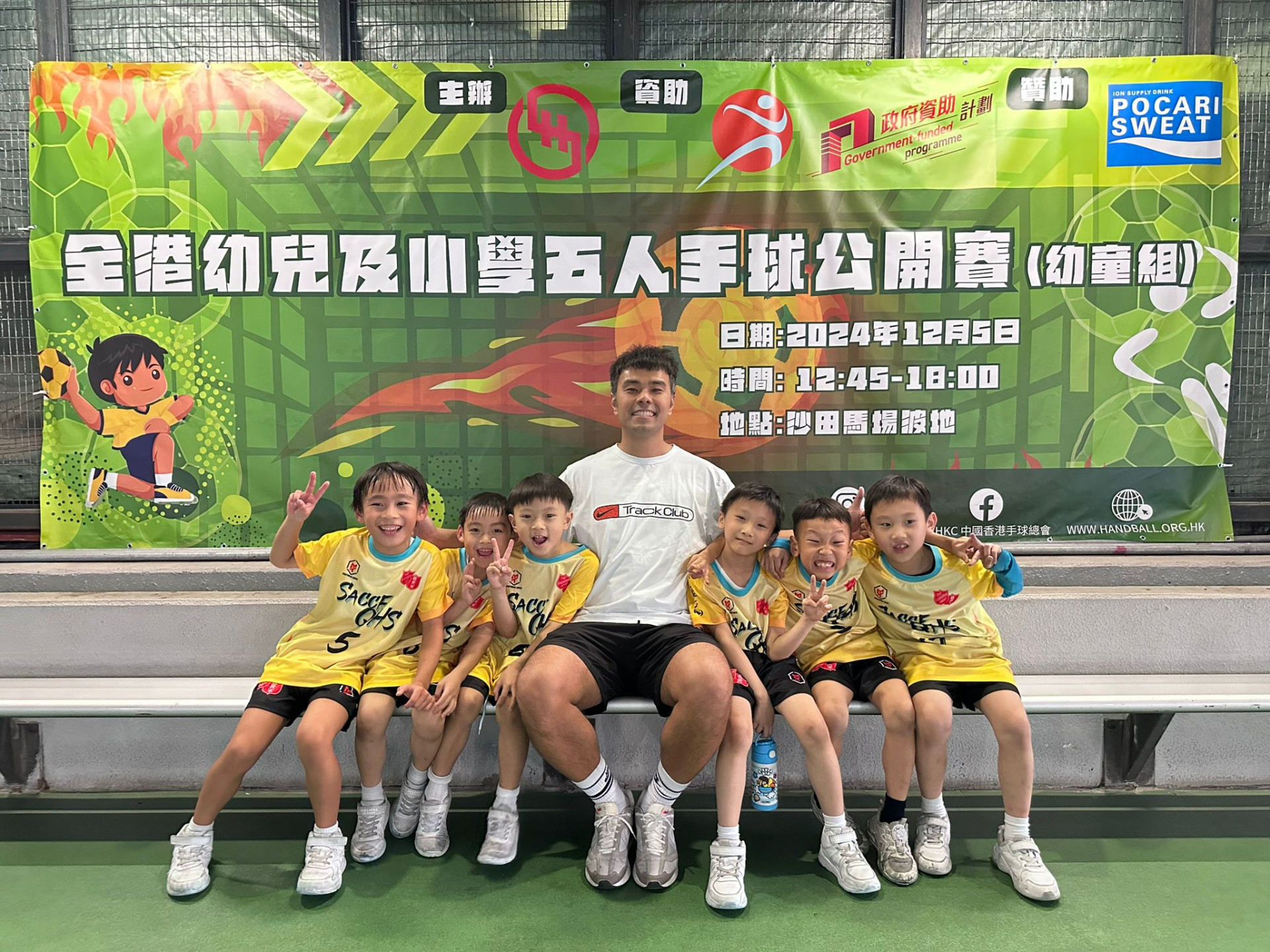 全港幼兒五人手球公開賽2024 冠軍