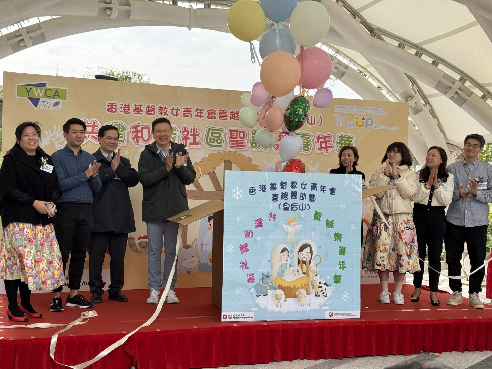 喜越嬰幼園聖誕嘉年華中國鼓演出