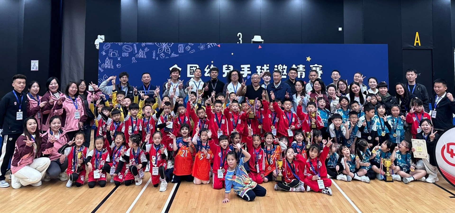 又再報捷喜訊🏆全國幼兒手球邀請賽-殿軍