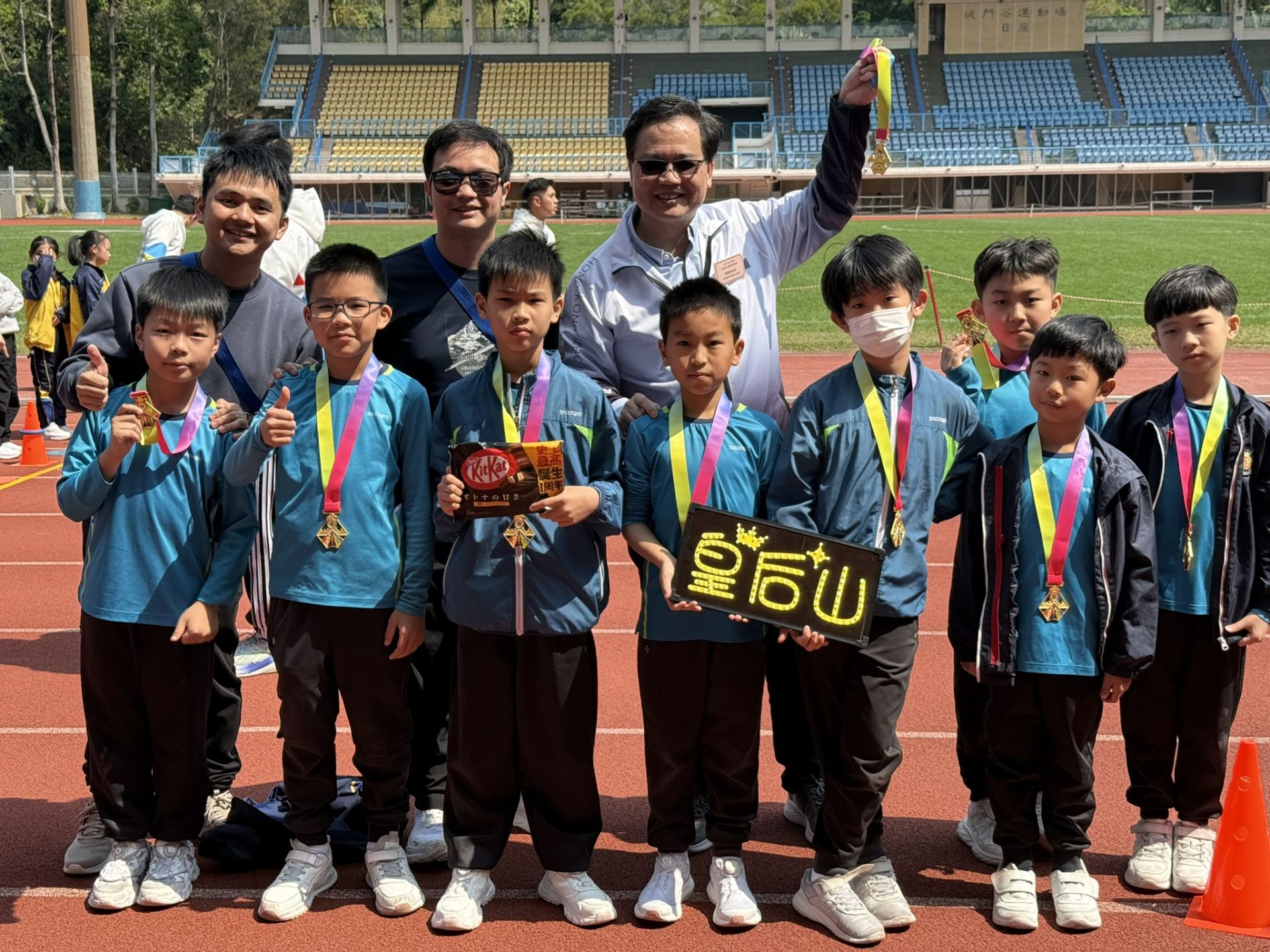 救世軍小學聯校運動會