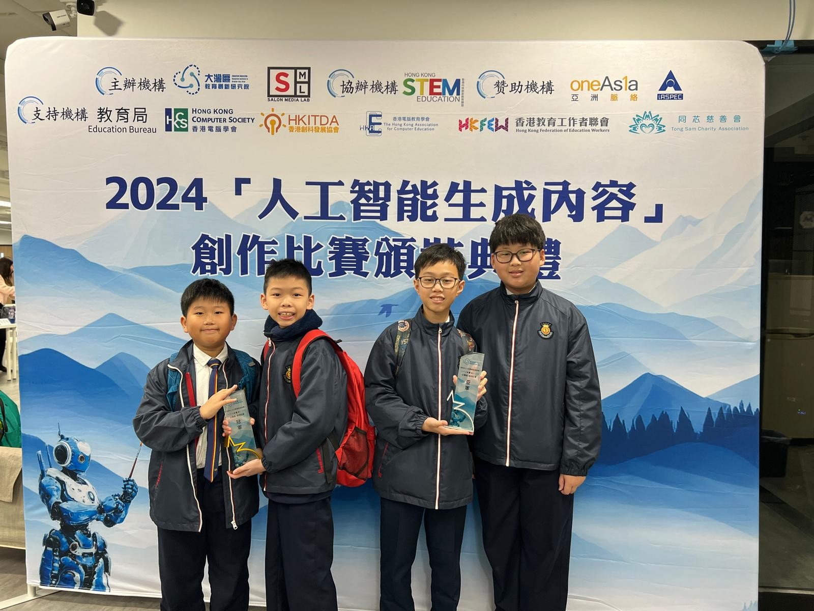 人工智能生成內容比賽