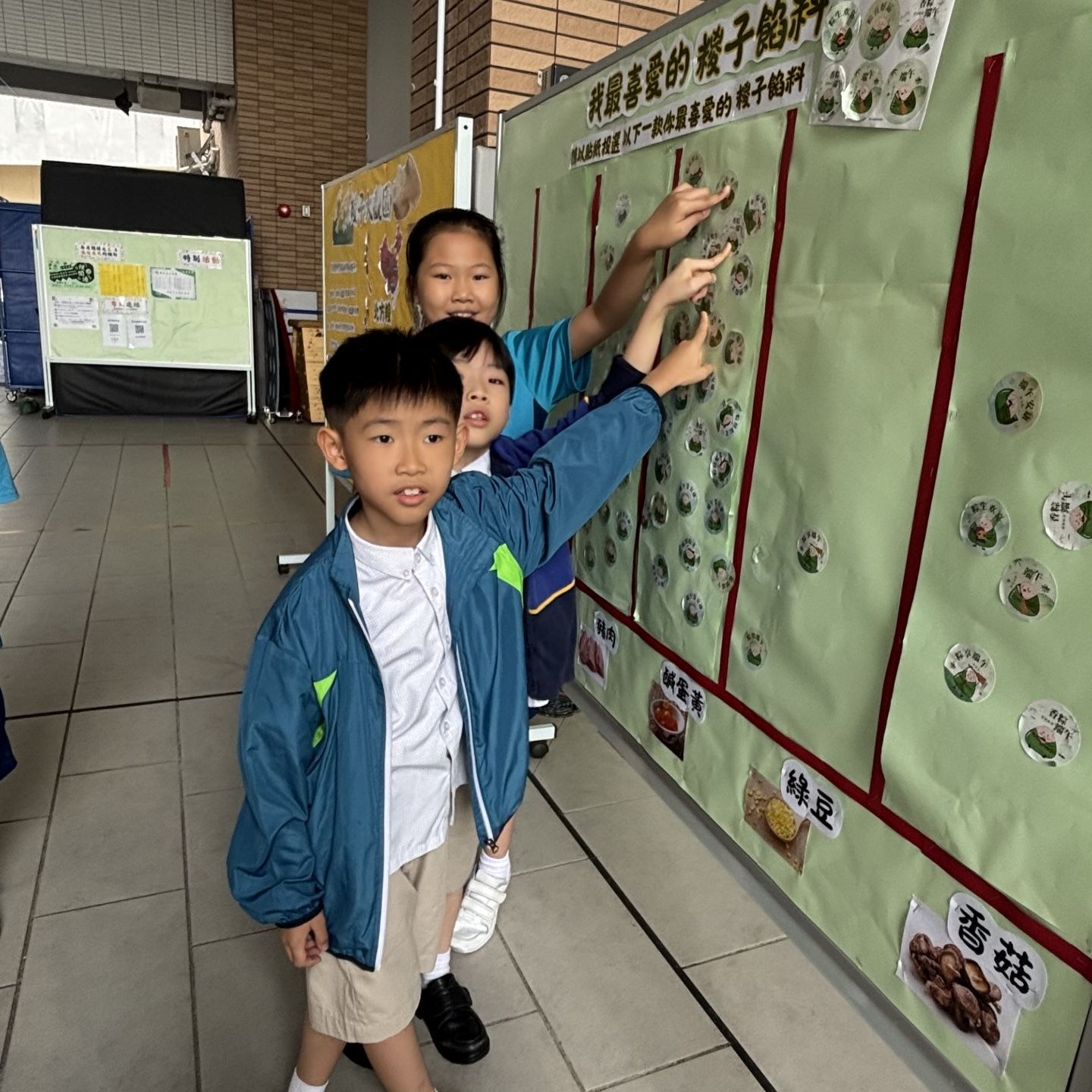 中華文化端午節活動──糉子大觀園