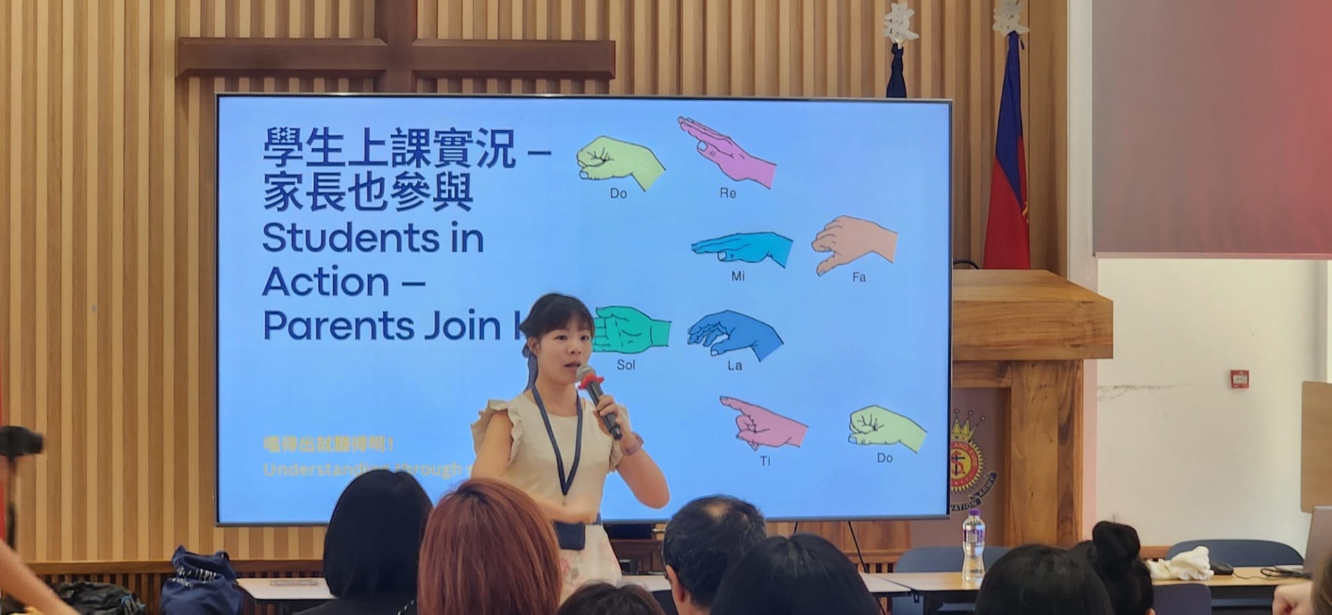 賽馬會樂動計劃家長講座