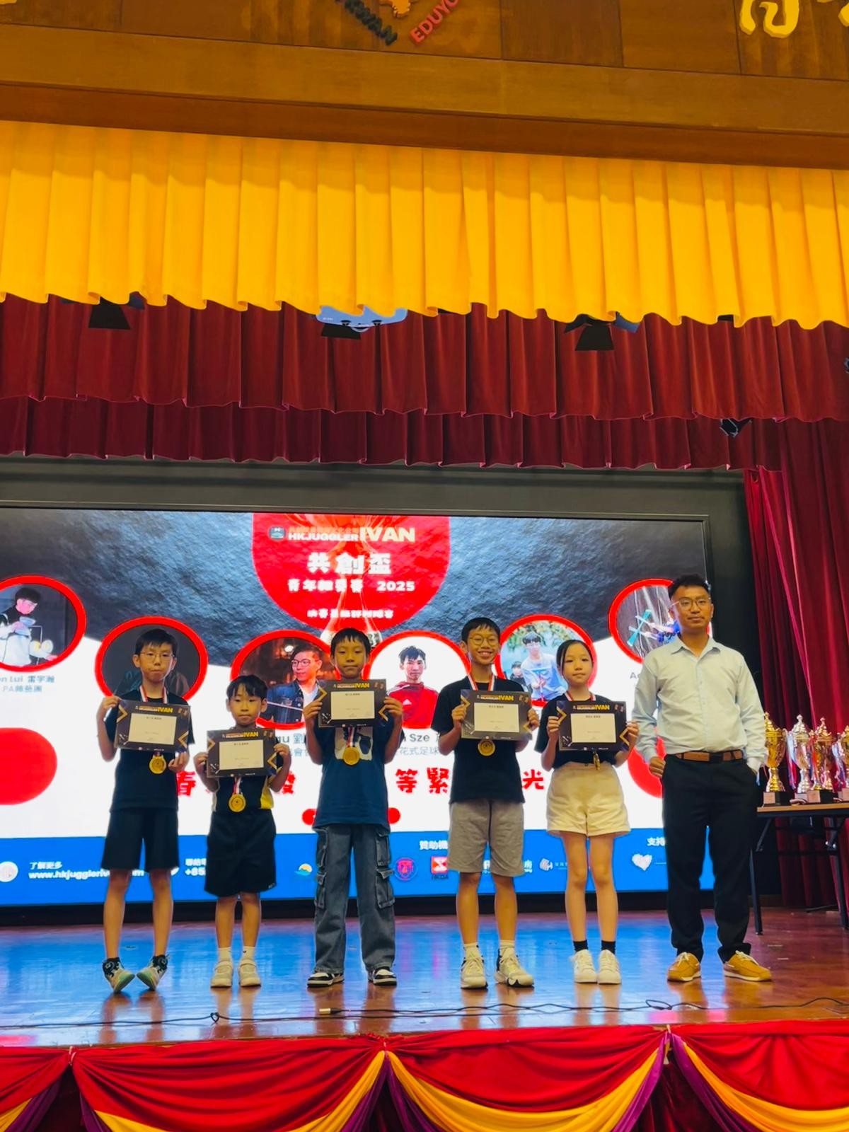 雜耍公開比賽
