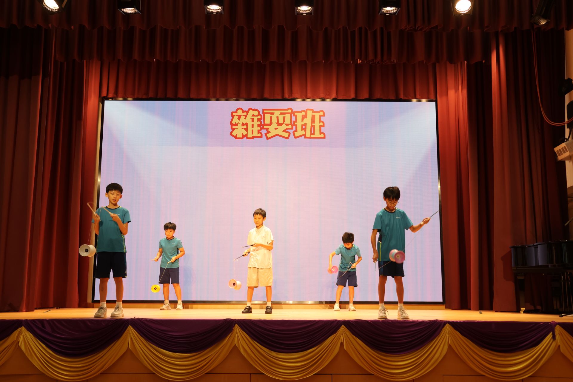 學習支援小組、校隊及興趣班成果分享會