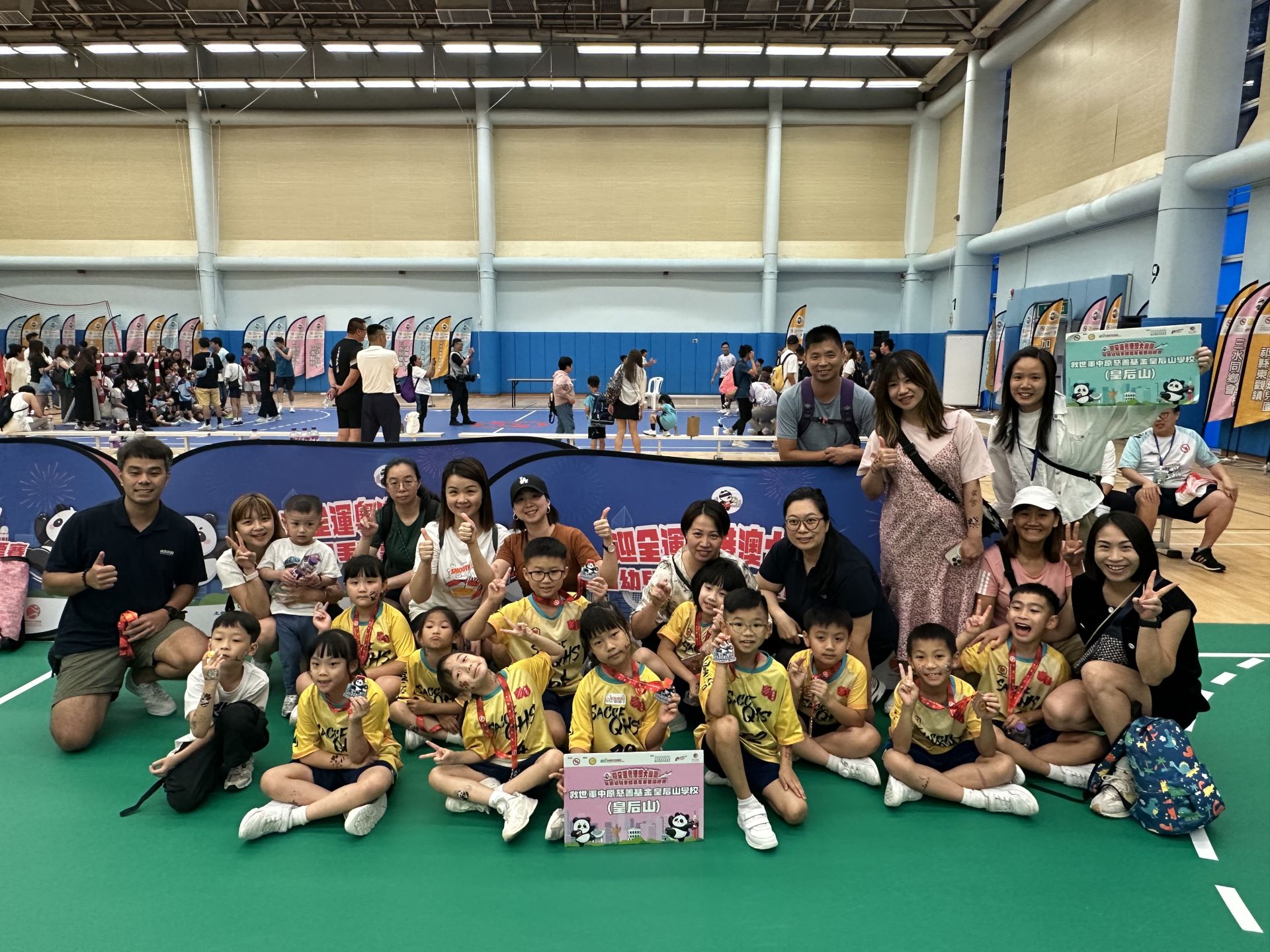 迎全運粵港澳大灣區幼兒手球嘉年華暨錦標賽