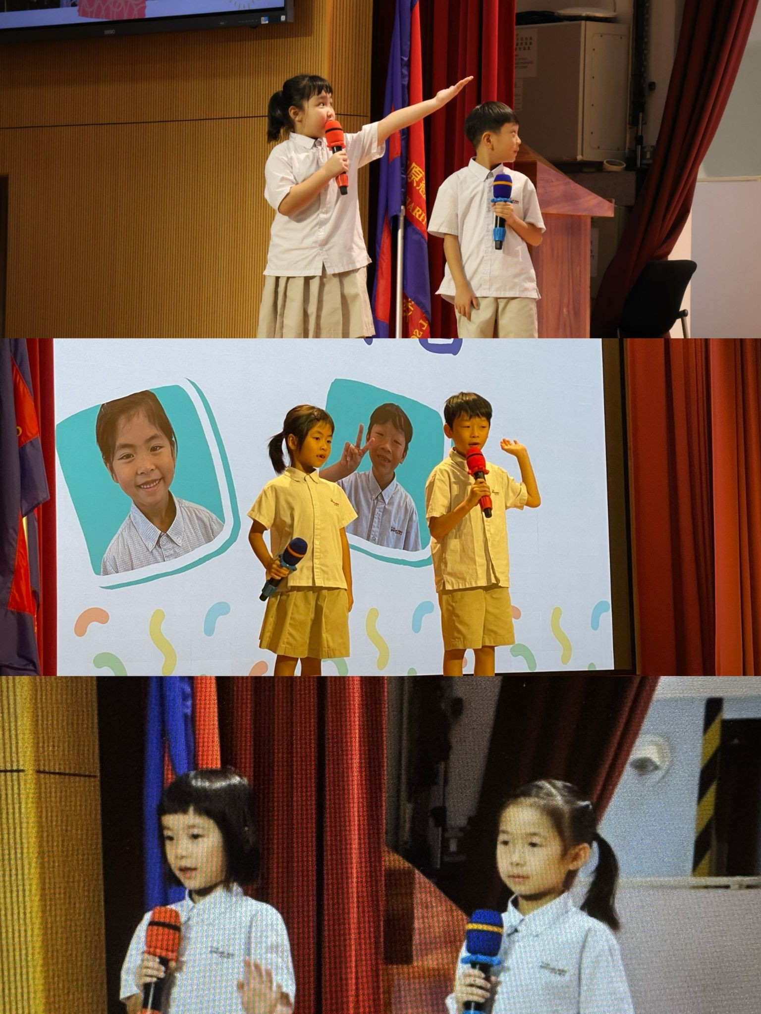 小一資訊日 SUPER KIDS