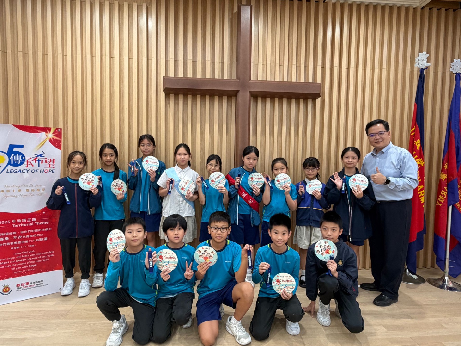 🎉【皇后山之星🌟——同理心】🎉