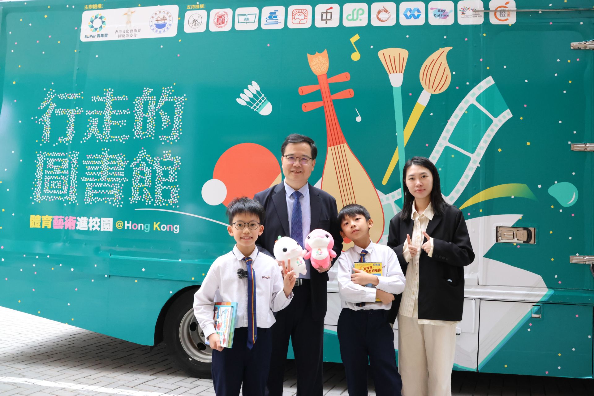 三、四年級「行走的圖書館」元宇宙升級版公益閱讀活動