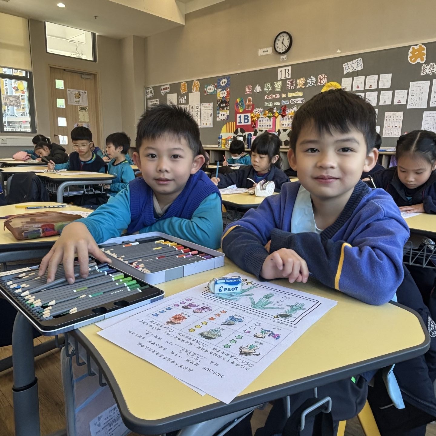 一年級探究學習——自理小超人