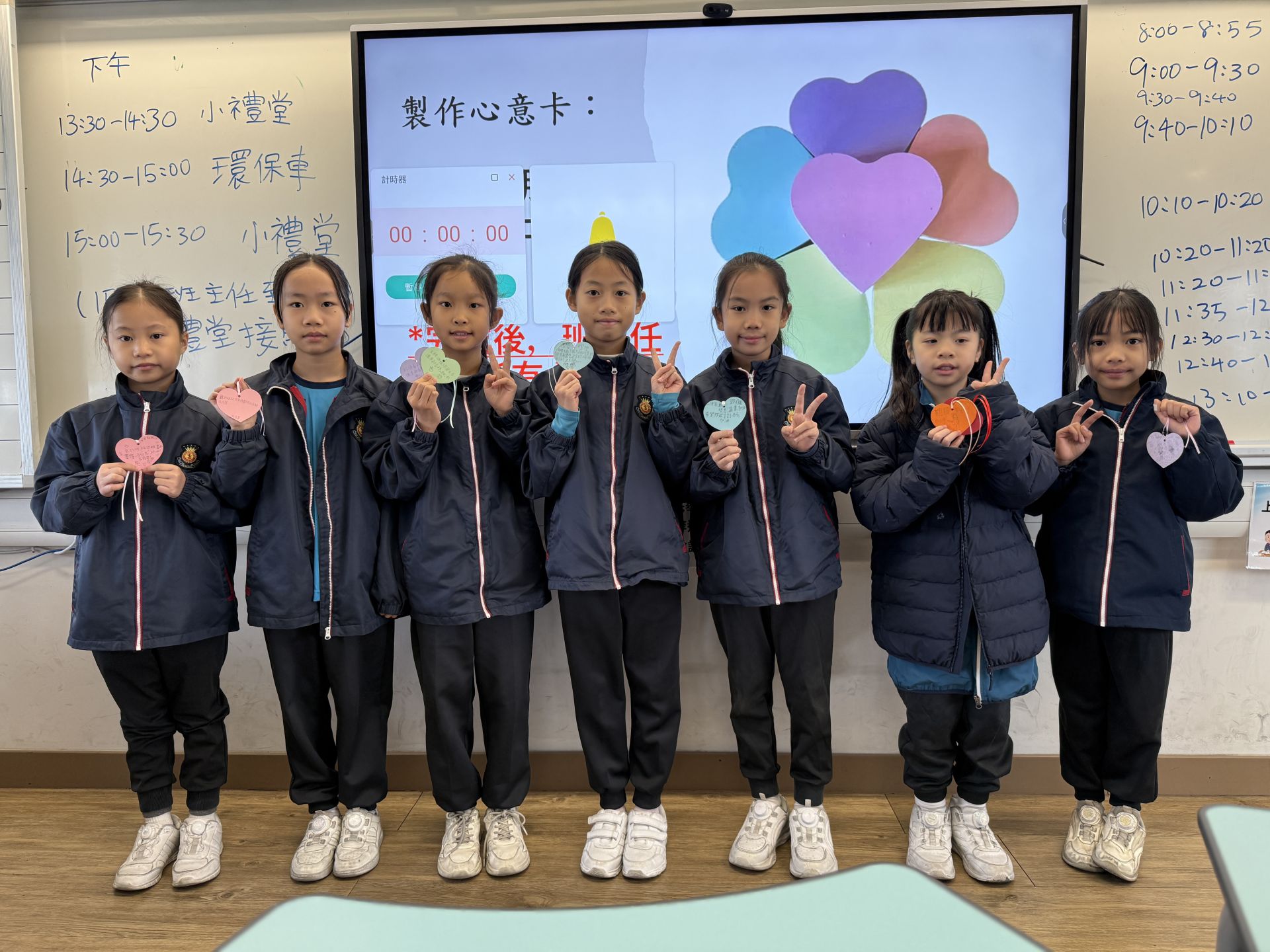 🌈 【共融體驗日｜Celebrate the difference】