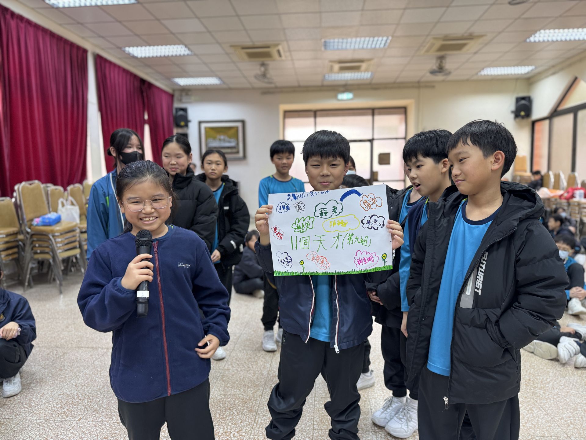 小五户外教育營