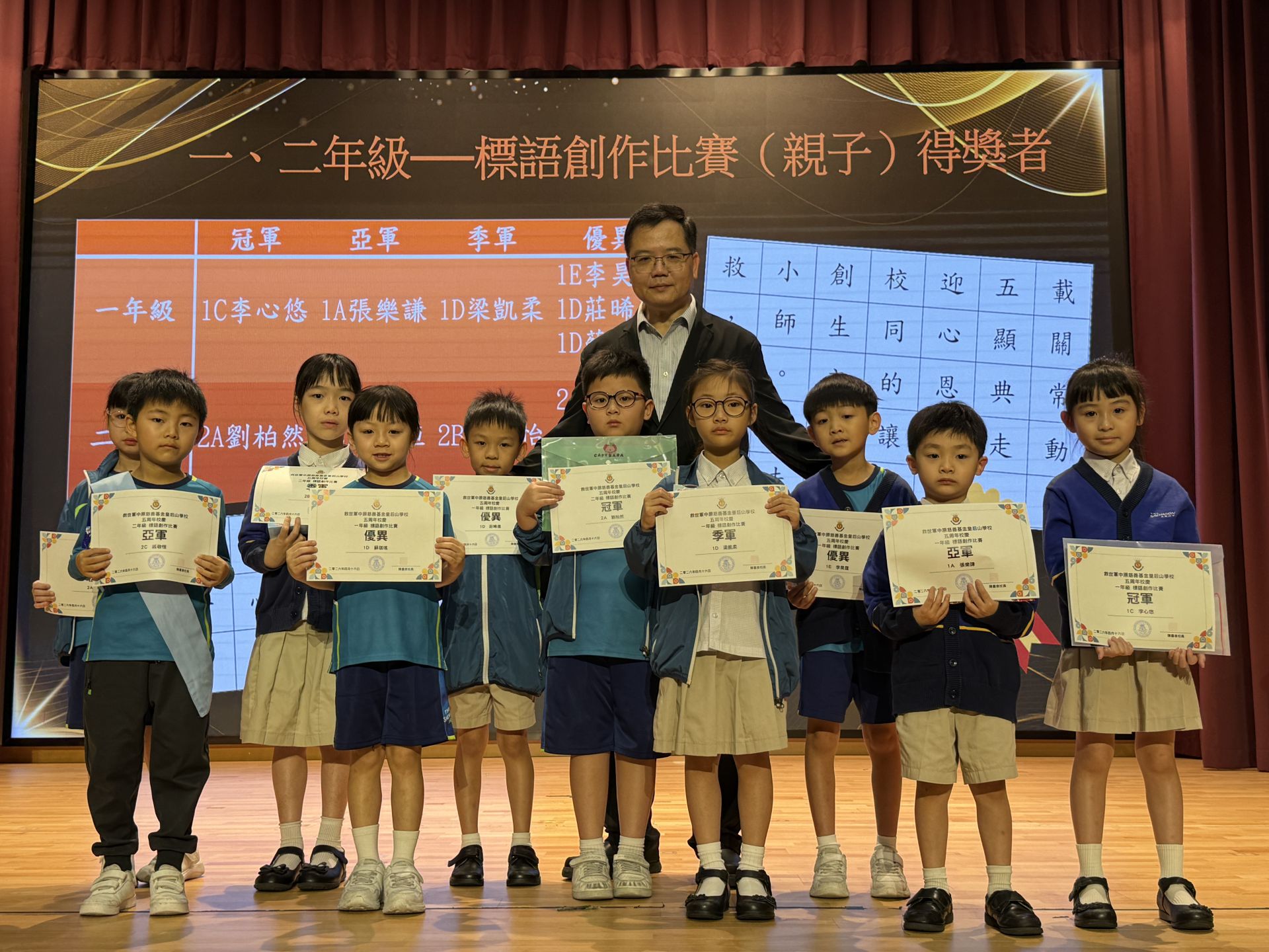🖊️五周年校慶──標語創作及徵文比賽🖊️