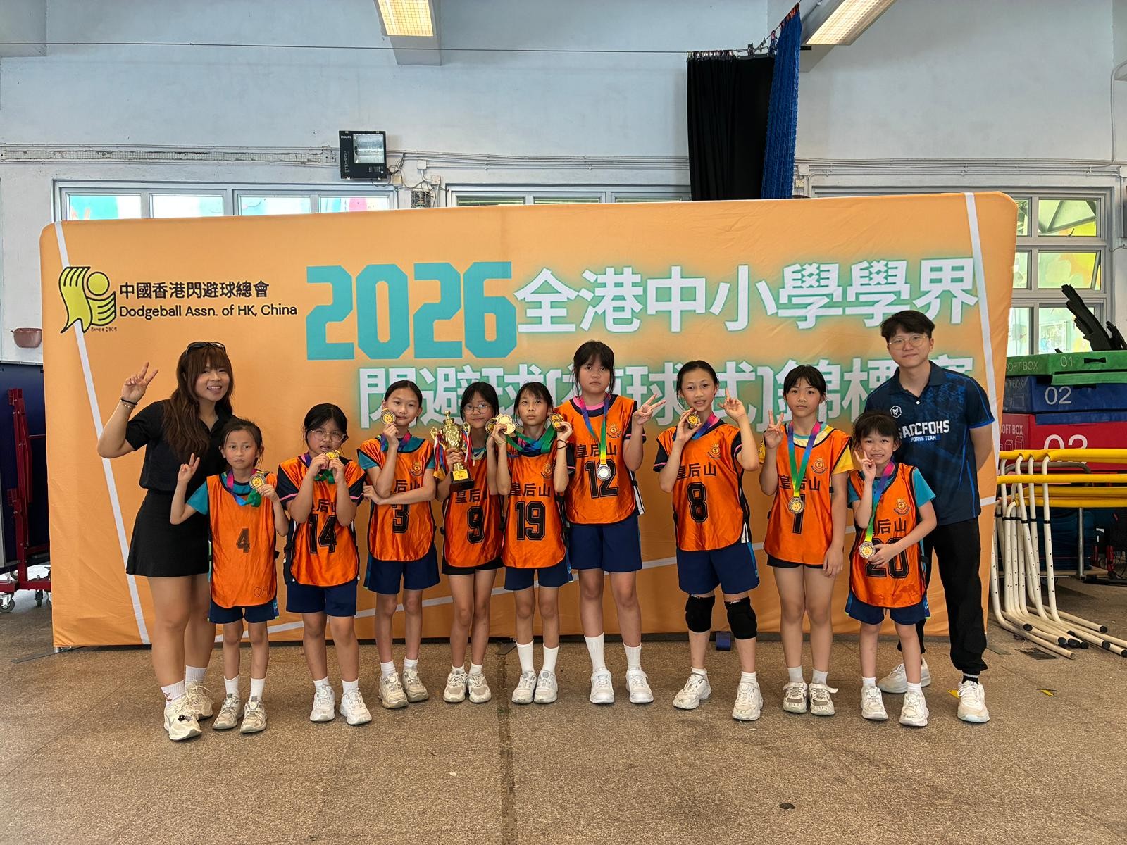 全港學界閃避球錦標賽（複球式）