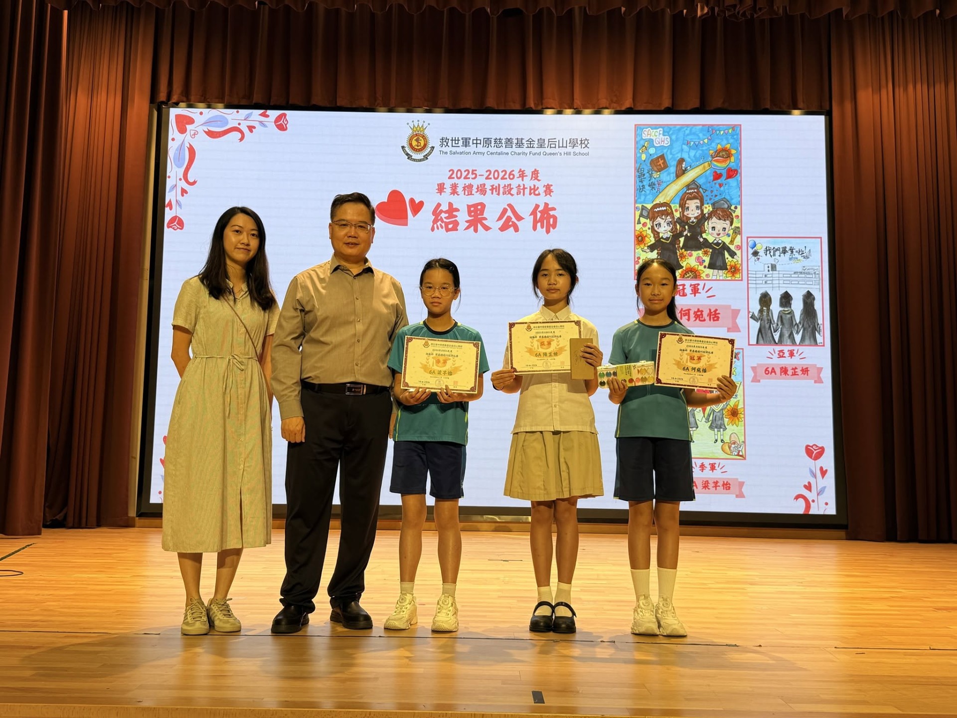 🎓 【2025-2026年度 畢業禮場刊設計比賽】 🎨🏆