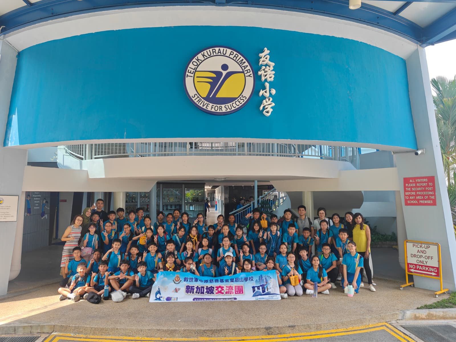 2025-2026 新加坡交流團 Day 3
