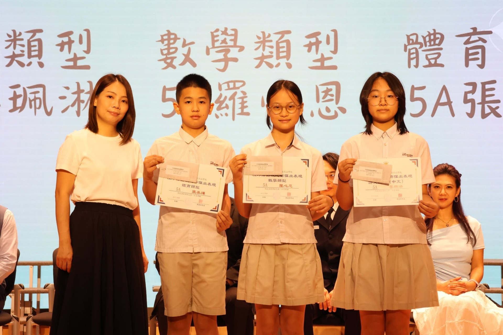 2025-2026 結業禮