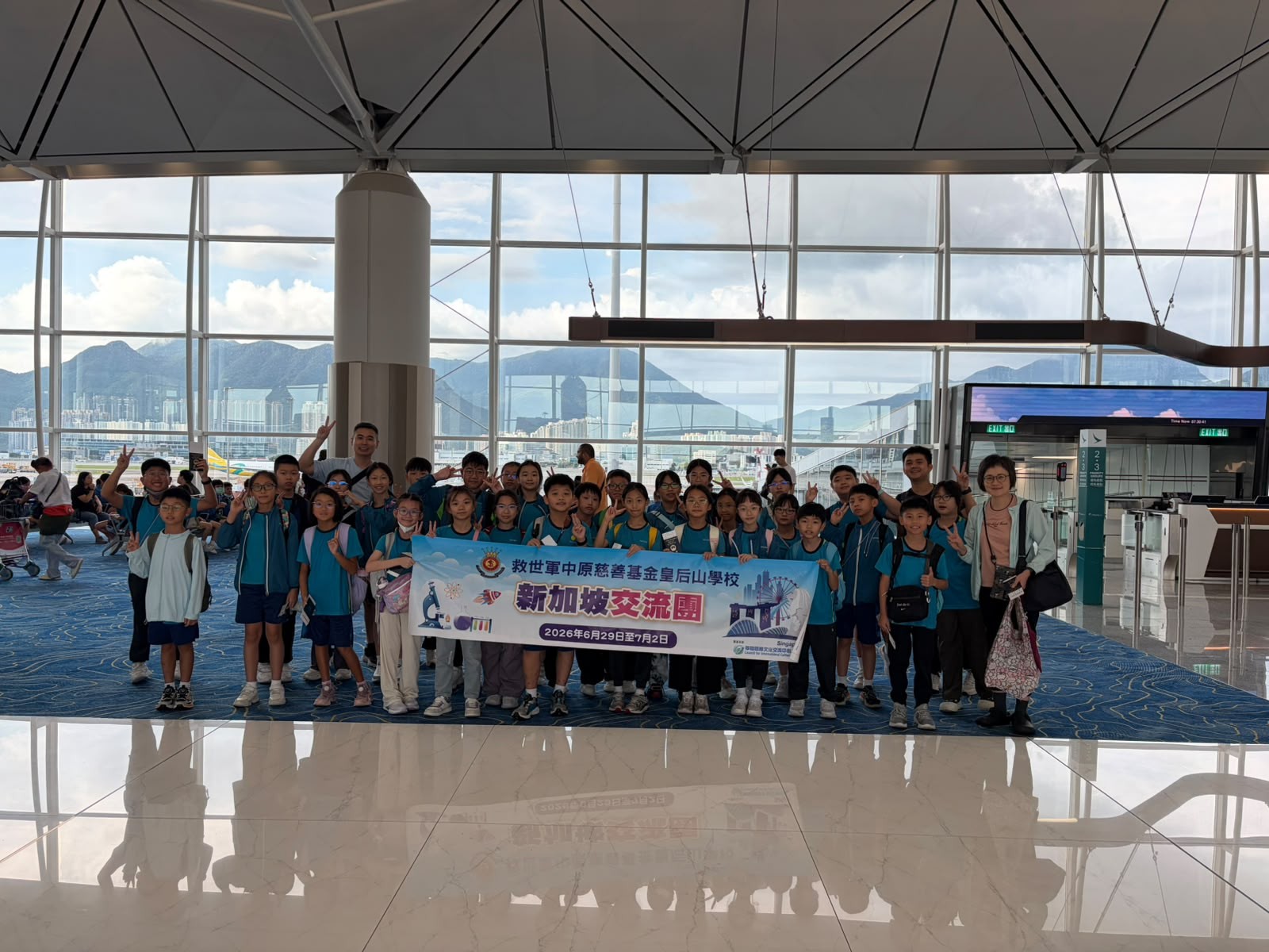 2025-2026新加坡交流團 Day 1