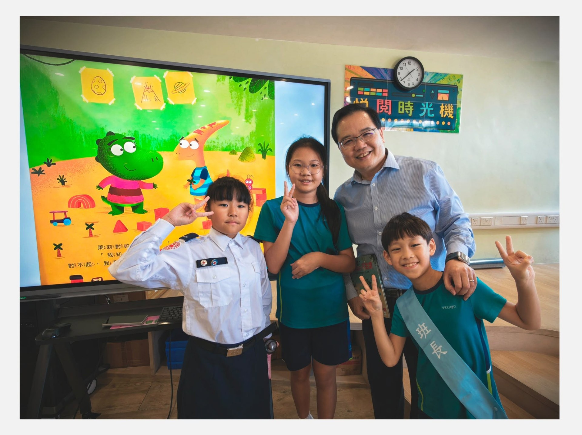 📚 「喜閱星期四」——校長講故事《怎樣令自己不生氣？》 😤➡️😊
