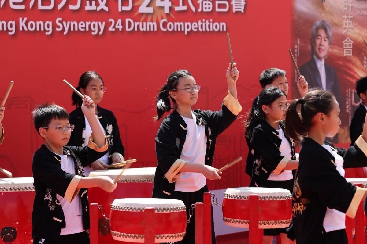 【好學習】【根植中華】「2026香港活力鼓令24式擂台賽」🥁